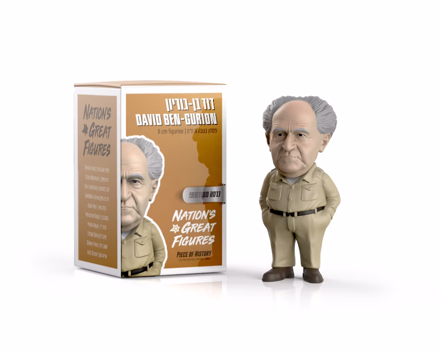 David Ben-Gurion Figura – Incluye Acrilico y tarjeta