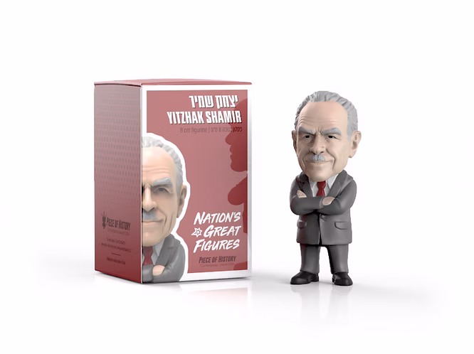 Yitzhak Shamir Figura – Incluye Acrilico y tarjeta