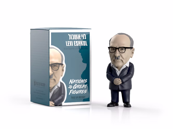Levi Eshkol Figura – Incluye Acrilico y tarjeta