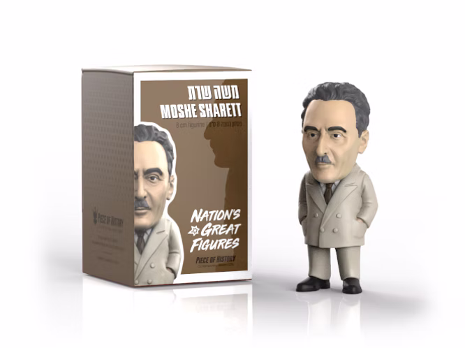 Moshe Sharett Figura – Incluye Acrilico y tarjeta