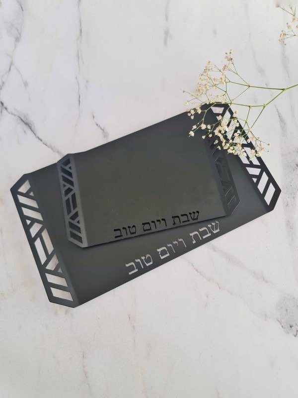 Bandejas Acero Negro Shabat Ve Iom Tov