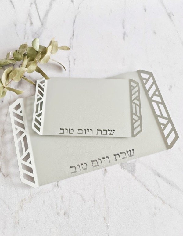 Bandejas Acero Gris Shabat Ve Iom Tov