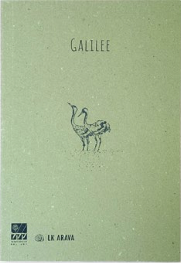 Cuaderno Reciclado Galil