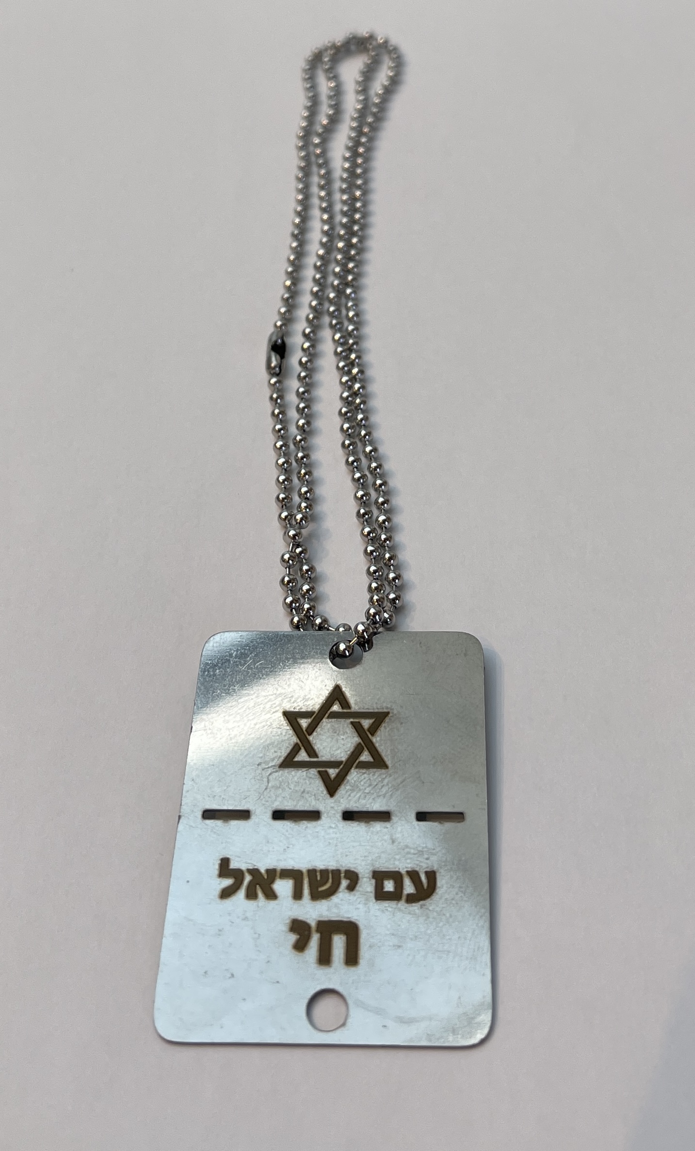 Placa Am Israel Jai